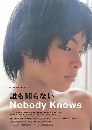 فيلم Nobody Knows 2004 مترجم - باهي فيلم